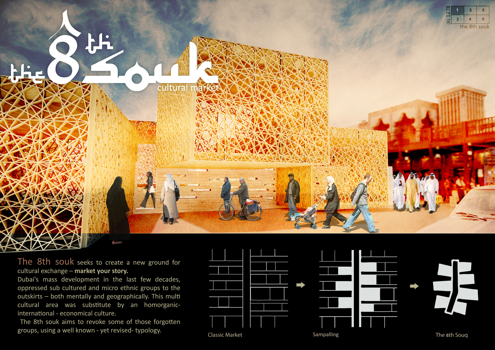 The 8th Souk image 4