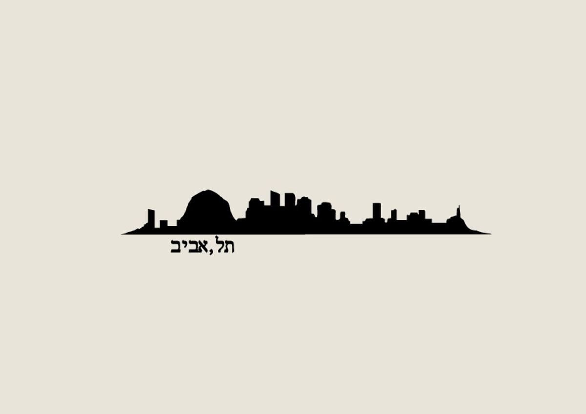 Tel, Aviv image 2